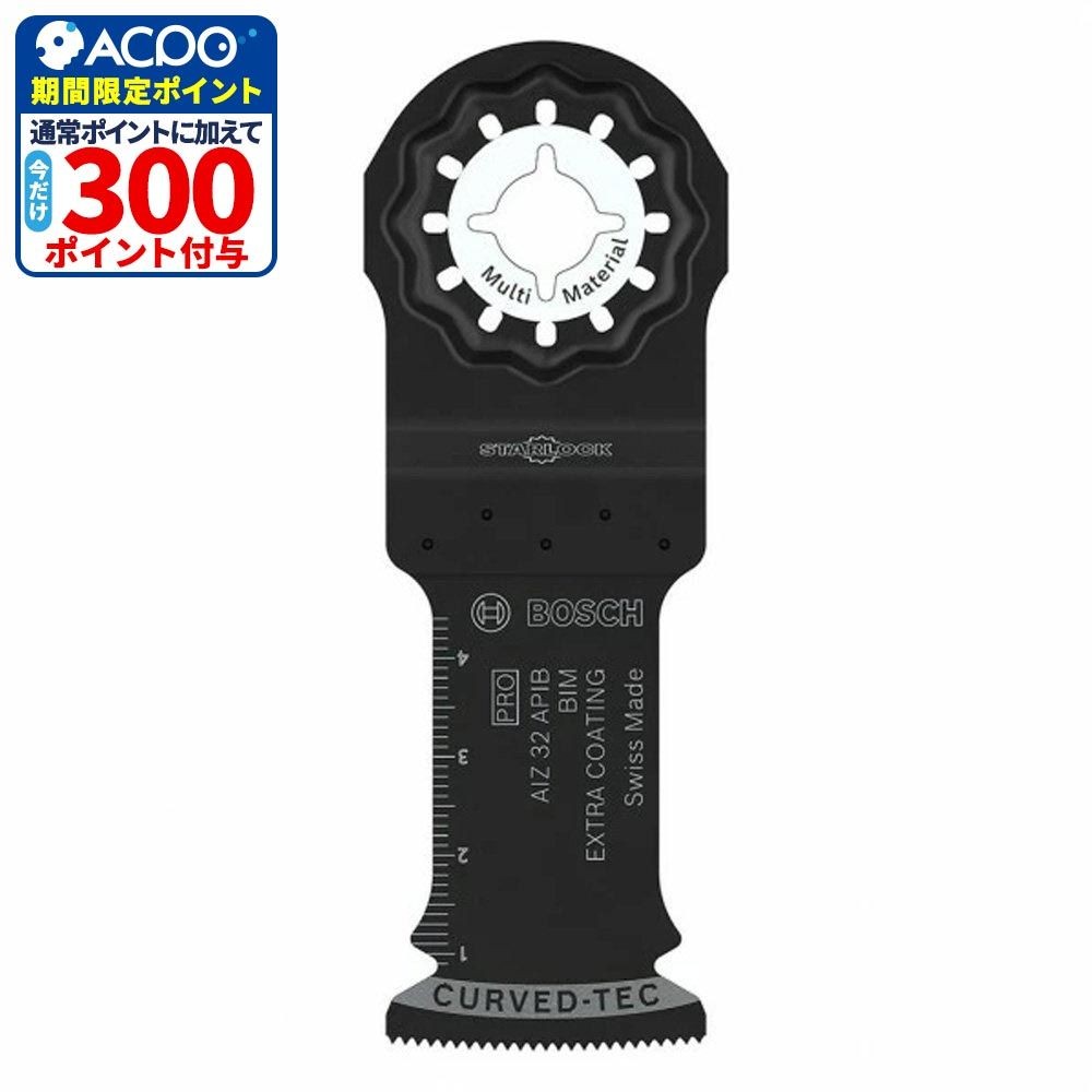 ボッシュ 木材金属ボード用ブレード AIZ43APIB, ブラック, 刃幅32mm&times;刃長50mm