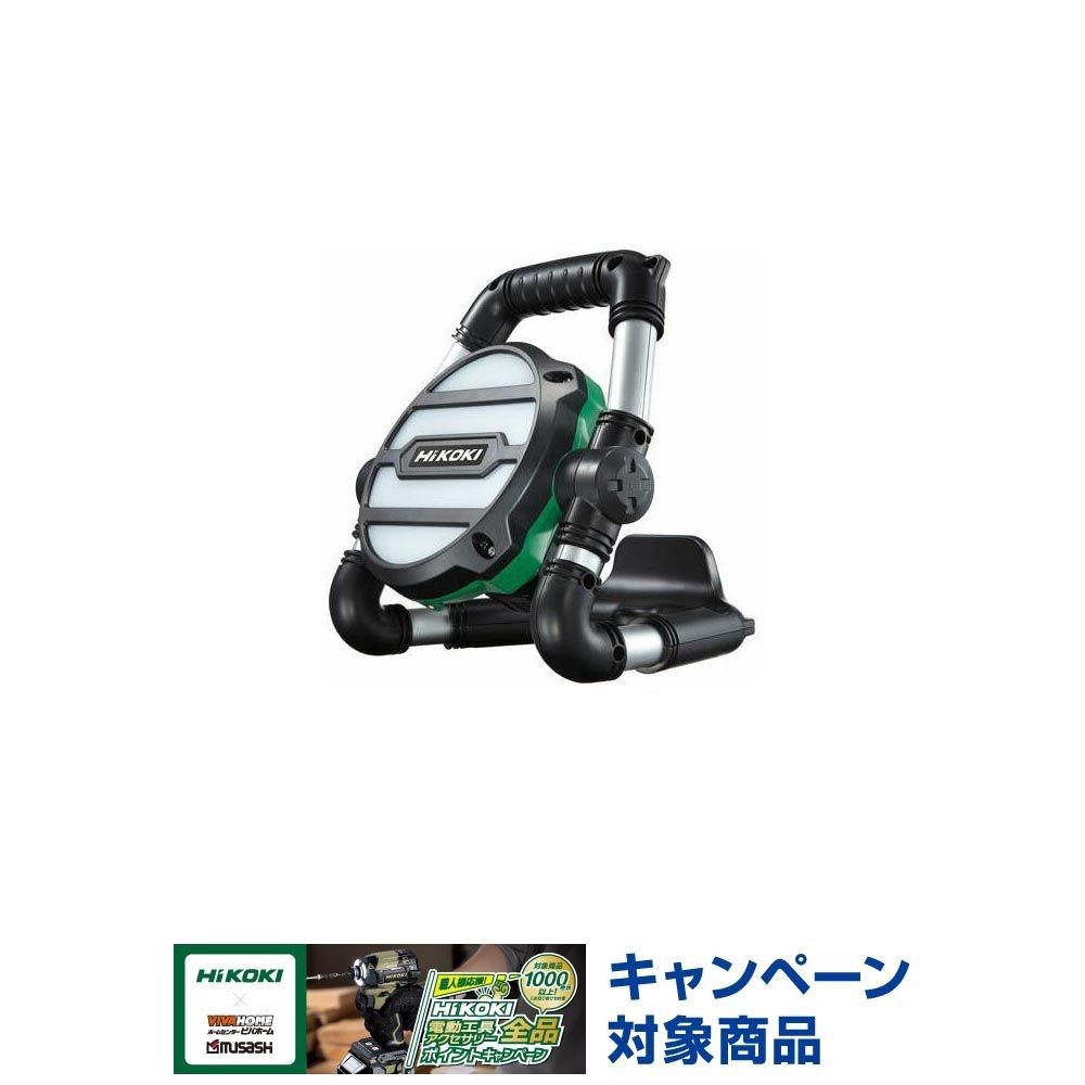 HiKOKI（ハイコーキ） ワークライト UB18DGL, グリーン＋ブラック, UB18DGL