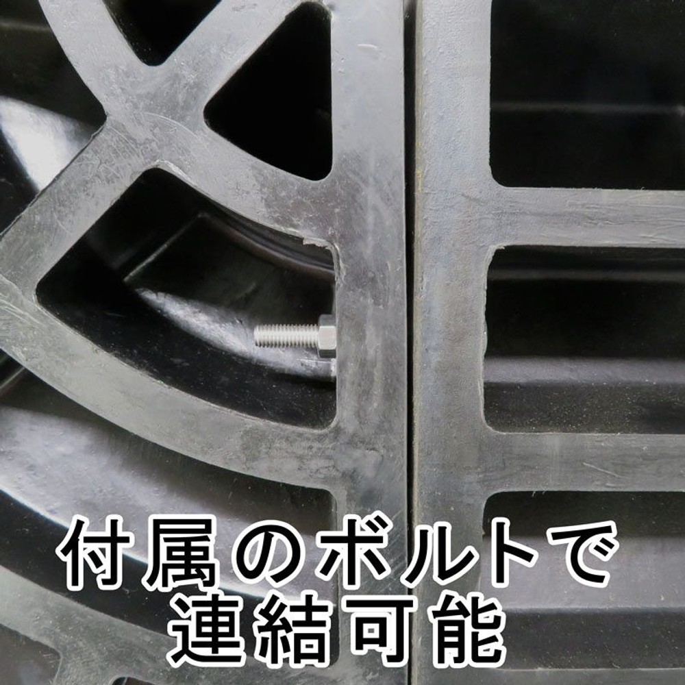 ゴム段差プレート 600&times;高さ145mm（4t耐荷重）, 黒, 600x145mm 