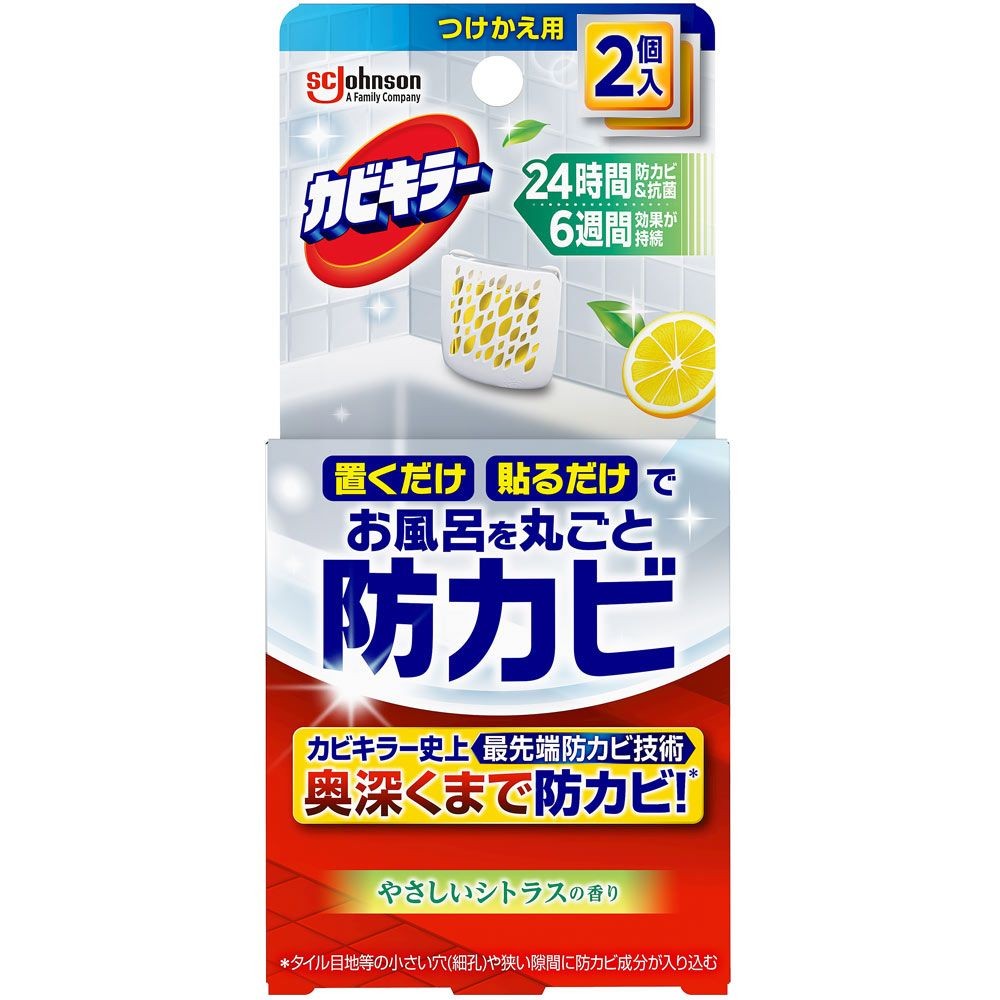 カビキラー　お風呂に置くだけ防カビジェル　やさしいシトラスの香り　付替　２個, やさしいシトラス, 2個