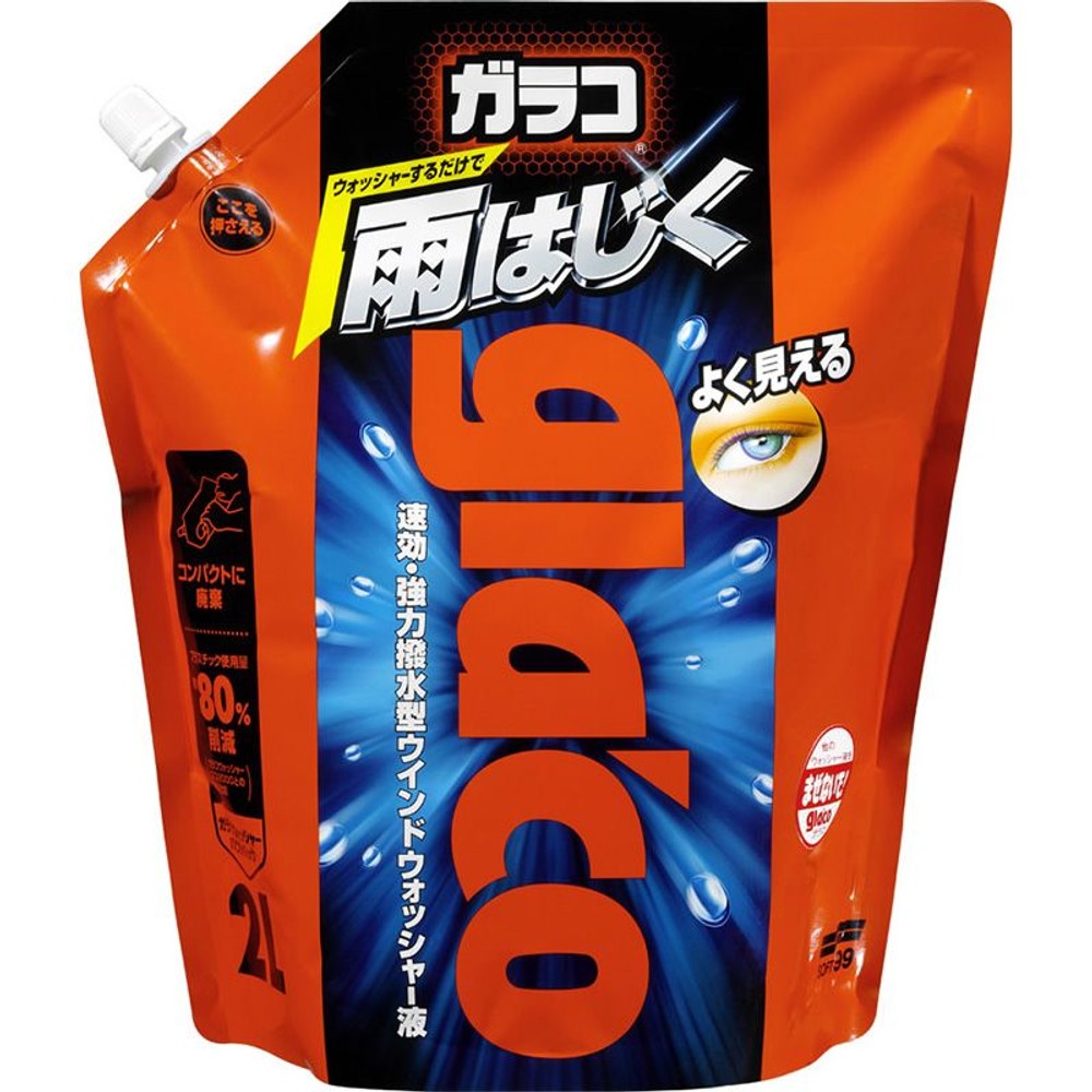 ガラコウォッシャーパウチパック2Ｌ, ウォッシャー液, 2L
