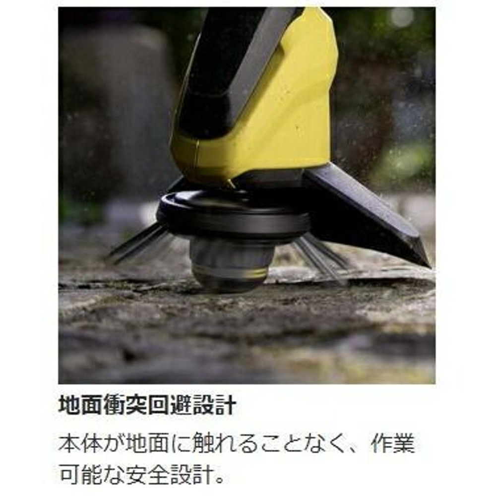 ケルヒャー雑草刈機　ＷＲＥ18ー55バッテリーセット, イエロー, ＷＲＥ18ー55