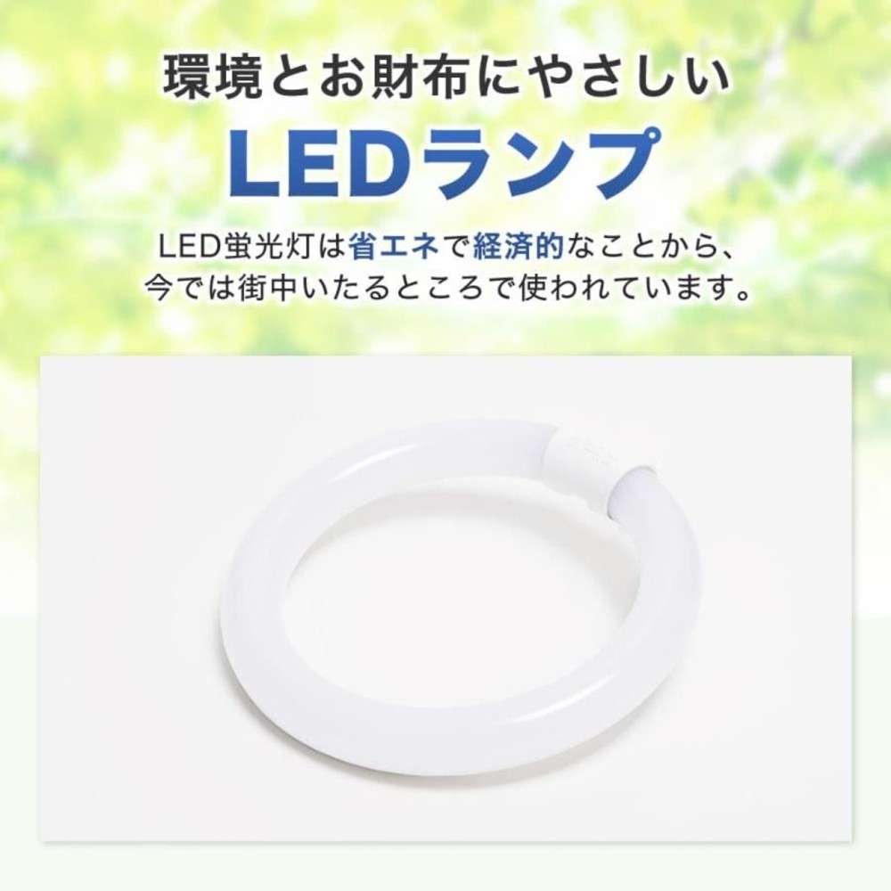 エコデバイス LEDサークルランプ 昼光色 30＋30W 2本入, 昼光色, EFCL30･30LED/28N