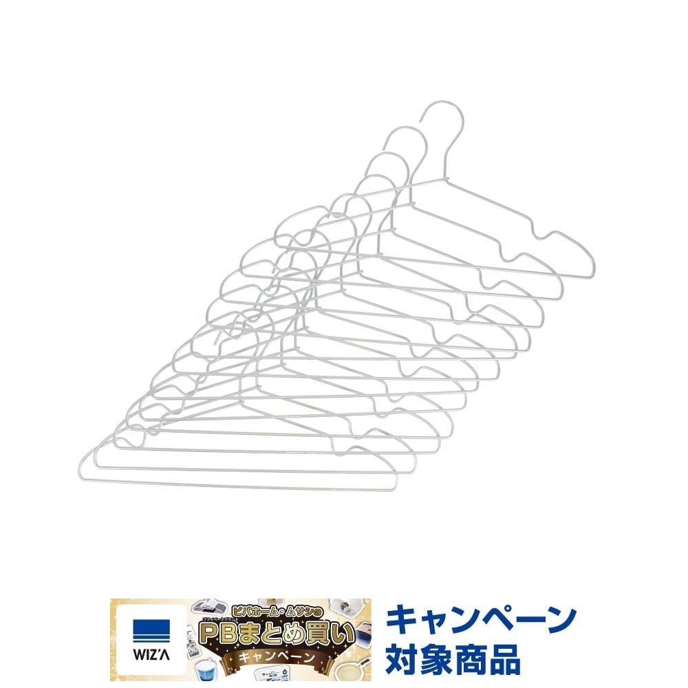 WIZ'A ウィザ　軽量アルミシャツハンガー１２本組, ホワイト, 12本組