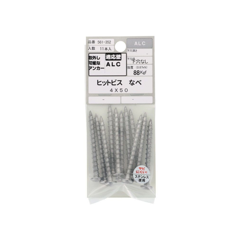 ヒットビス　なべ　ＡＬＣ　４&times;５０ｍｍ　１１本入, ヒットビス, 4&times;50