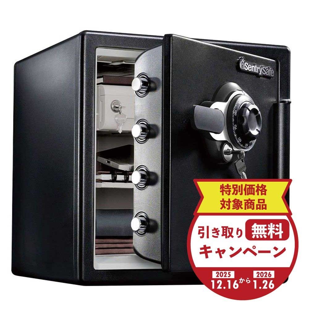 【期間限定特別価格】【開梱・設置費込】セントリー耐火・耐水金庫  JFW123DE ダイヤル式 1時間耐火 33.6L【メーカー直送・代引不可】, ブラック, 33.6L