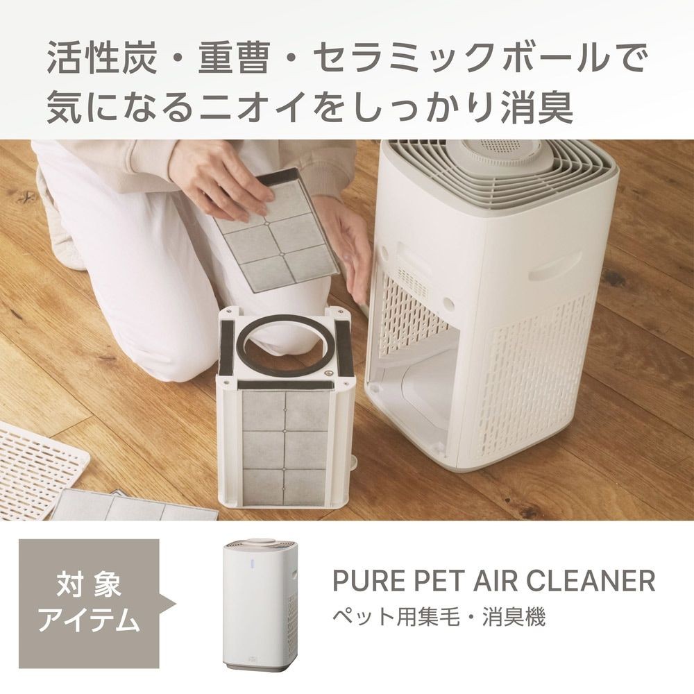 ＮＰ　ＰＵＲＥペットエアクリーナー活性炭Ｆ, -, -