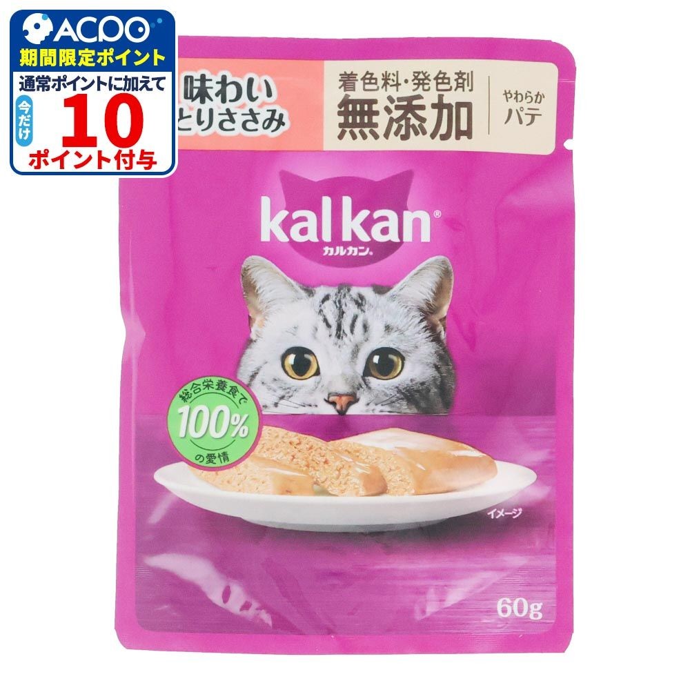 猫フード | ホームセンタービバホーム・ホームセンタームサシの公式