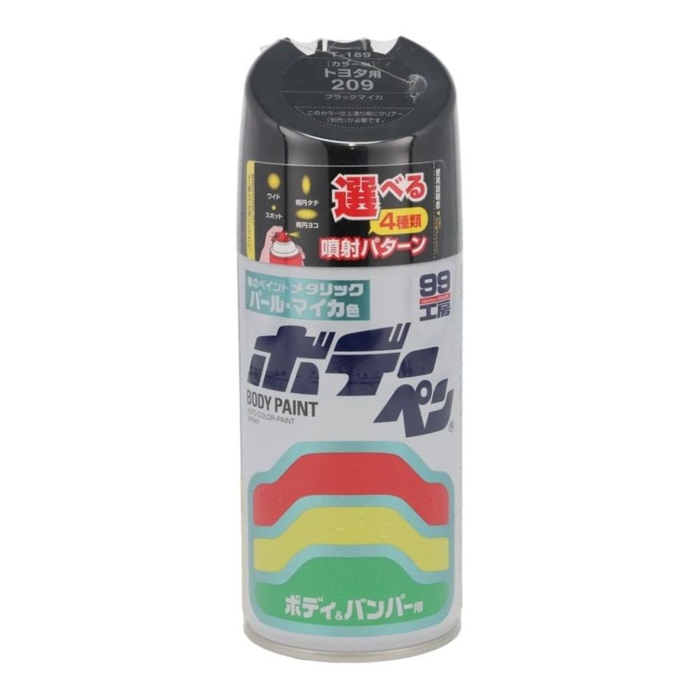 ボデーペン　Ｔー189　, ブラックマイカ, 300ml