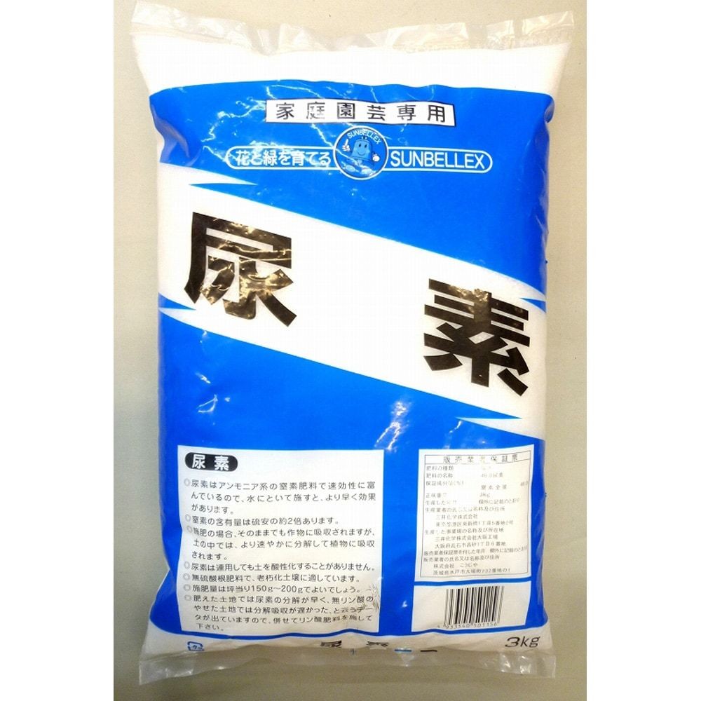 尿素　3kg, -, -