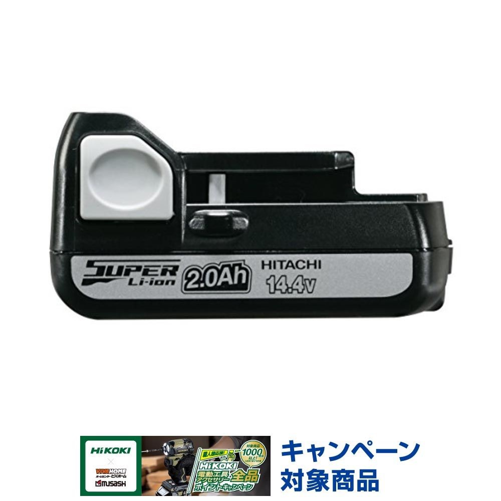 HiKOKI ハイコーキ スライド式リチウムイオン蓄電池 BSL1420 14.4V2.0Ah, ブラック, リチウムイオン蓄電池