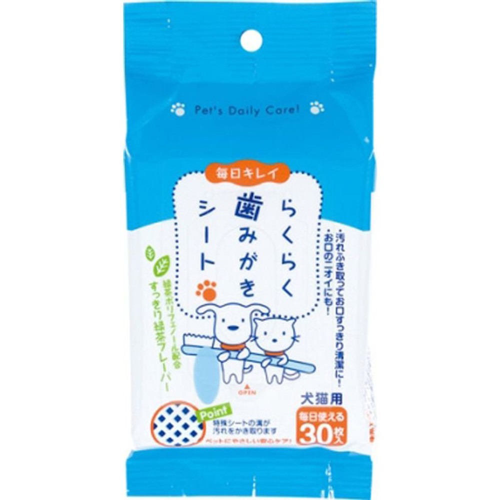 らくらく歯みがきシート　30枚, その他カラー１, その他サイズ１