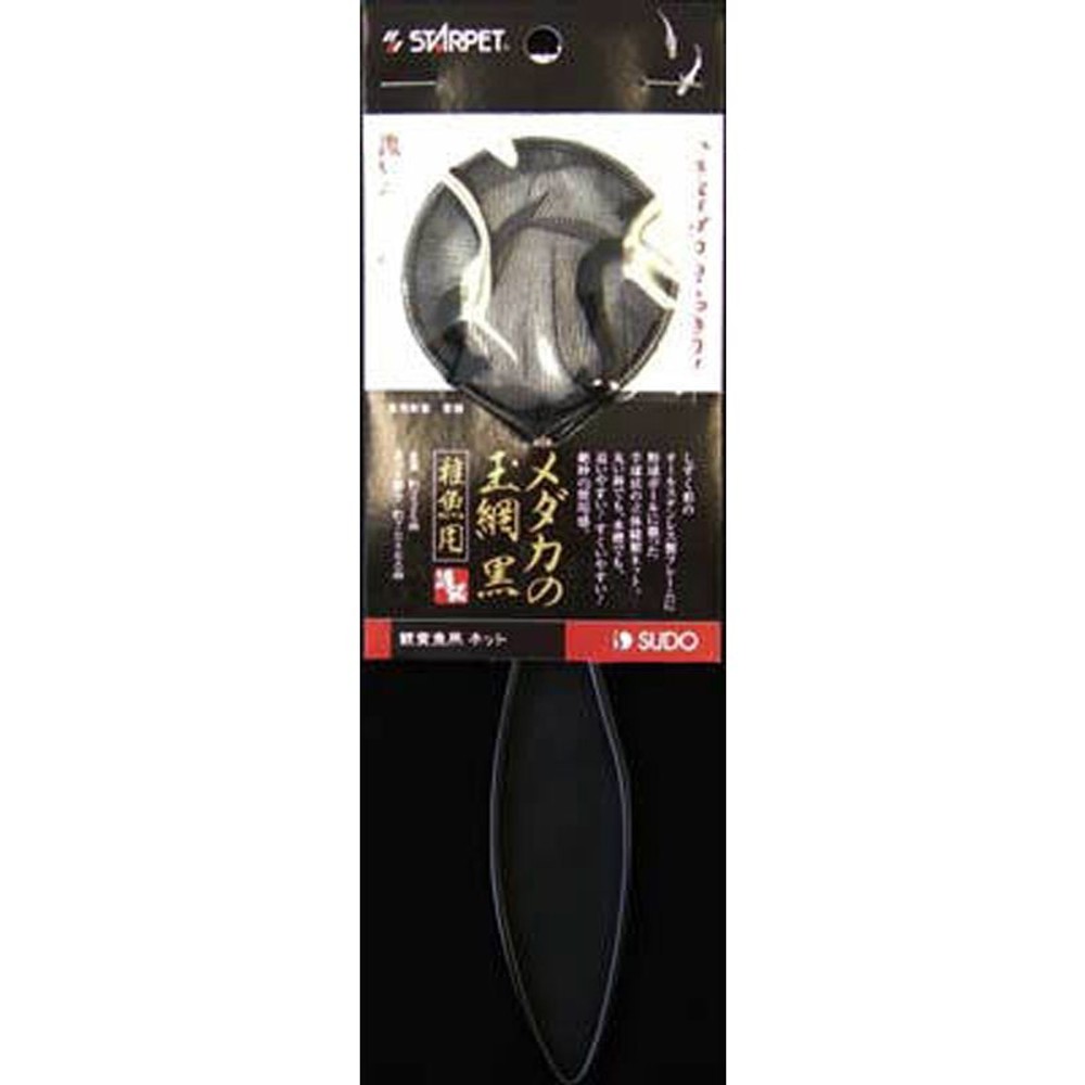 スドー　メダカの玉網　黒　稚魚用, その他カラー１, その他サイズ１