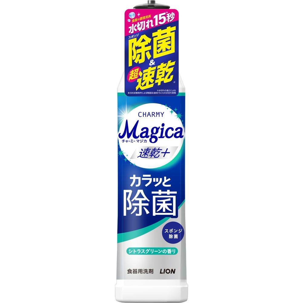 Magica　速乾＋カラッと除菌　シトラスグリーン　本体, シトラスグリーン, 220ml