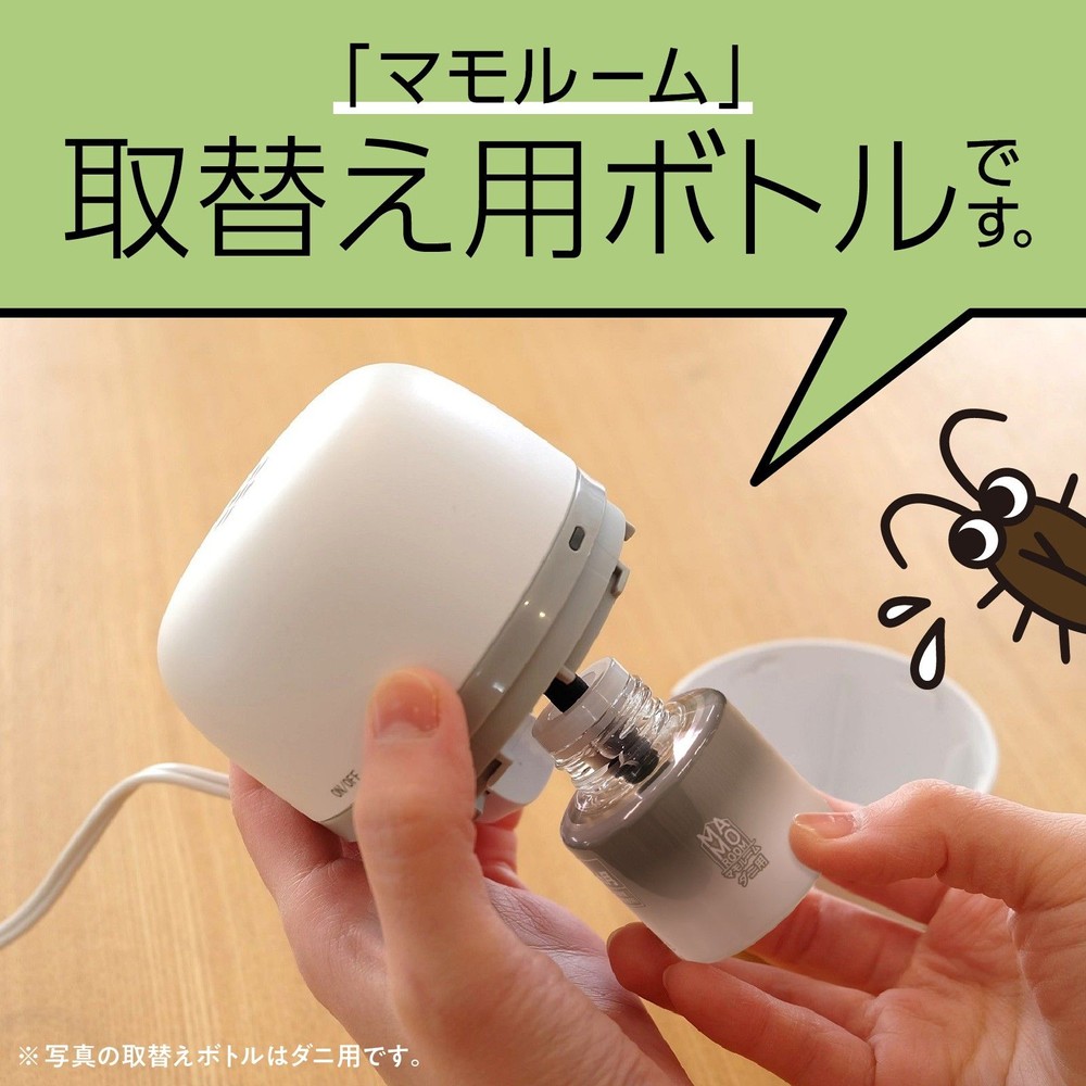 アース　マモルーム　ゴキブリ用　取替えボトル　２ヵ月用&times;２本入, ゴキブリ用, 2ヶ月用&times;2本