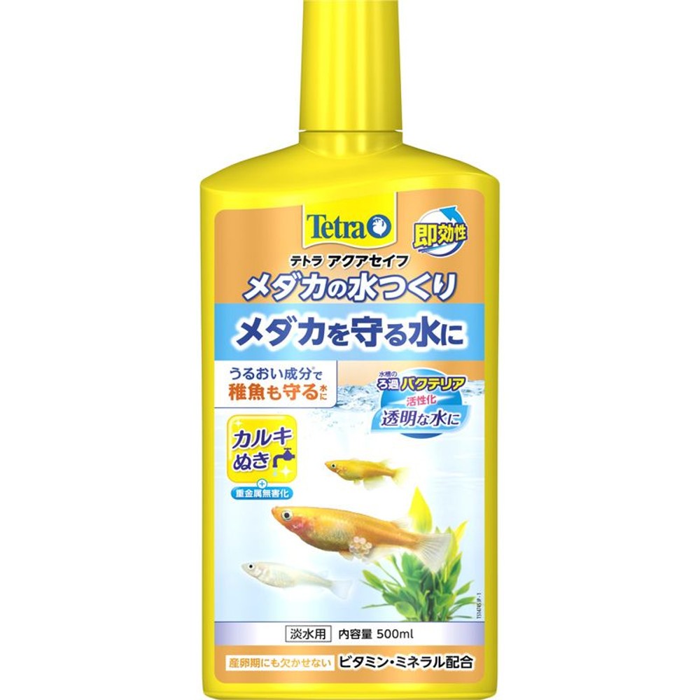 SPBJ　テトラ　メダカの水つくり, 淡水用（250）, 250ml
