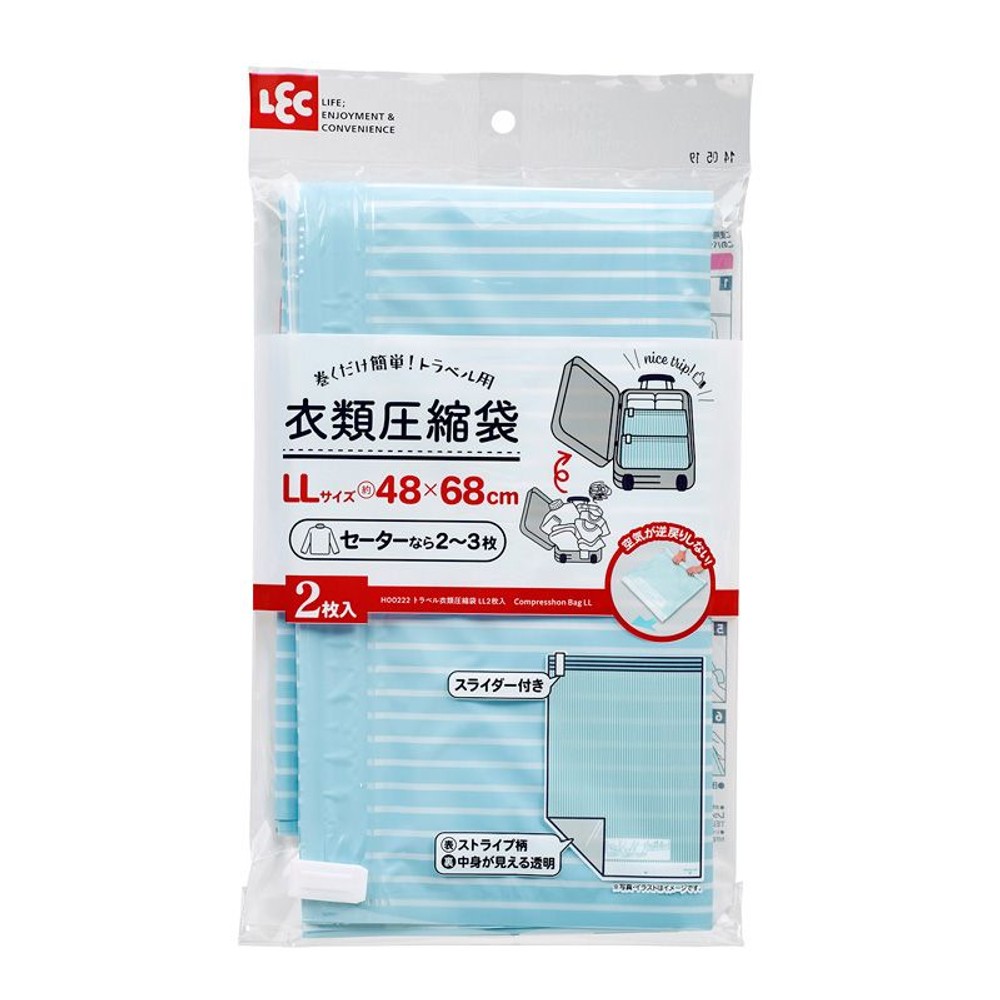 トラベル衣類圧縮袋, その他カラー１, Mサイズ