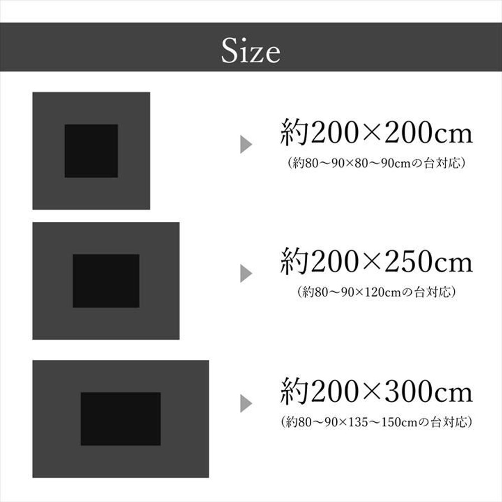 イケヒコ こたつ布団 掛布団 『モルデ』 ベージュ 約200&times;250cm ベージュ 【メーカー直送・代引不可】, ベージュ, 200&times;250cm