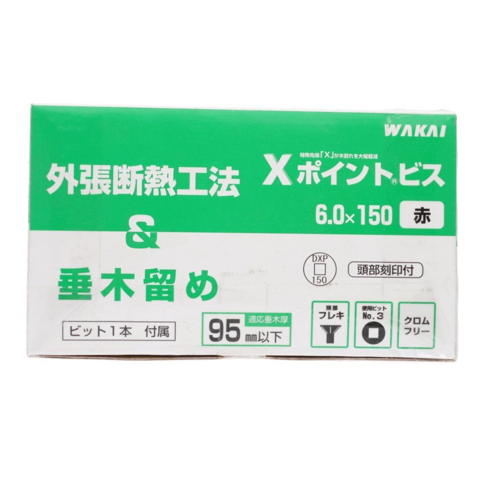 ＷＡＫＡＩ　Ｘポイントビス　ディスゴ　６&times;１５０, ビス, 100本入り