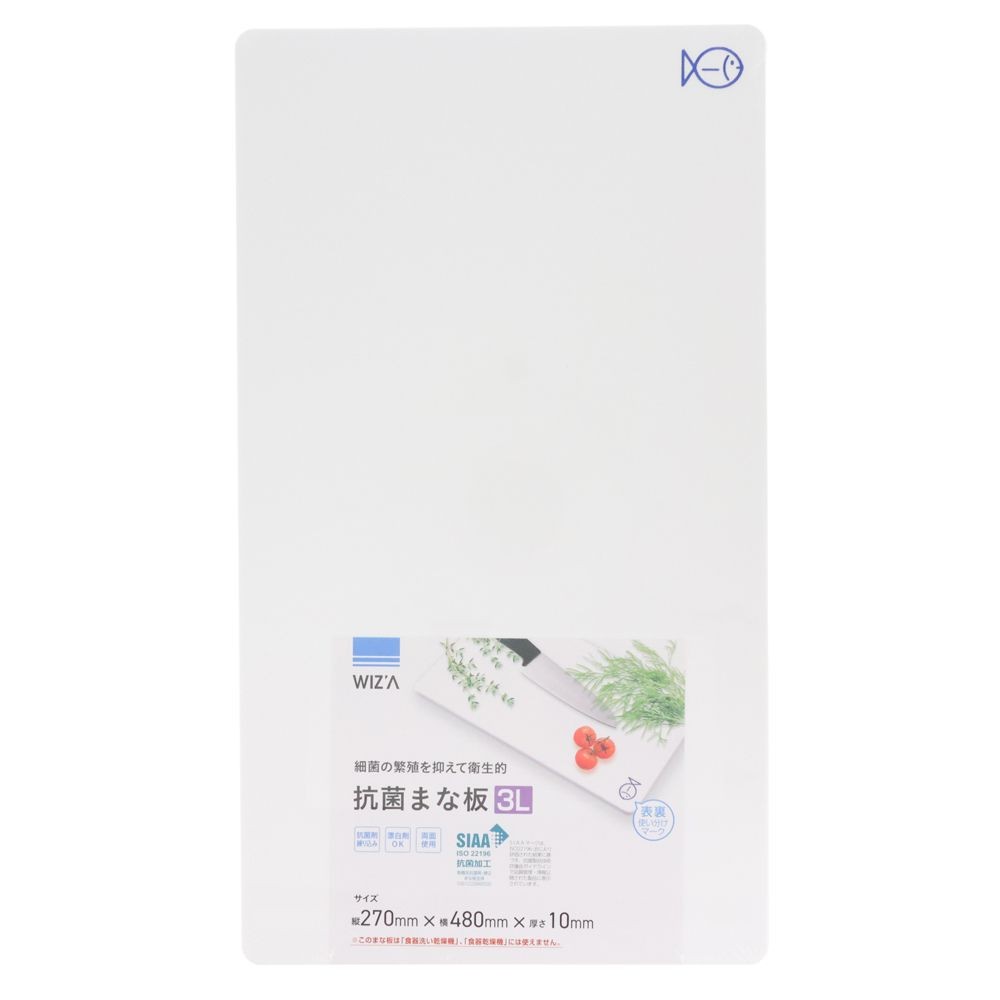 抗菌まな板, 抗菌加工_S, Sサイズ