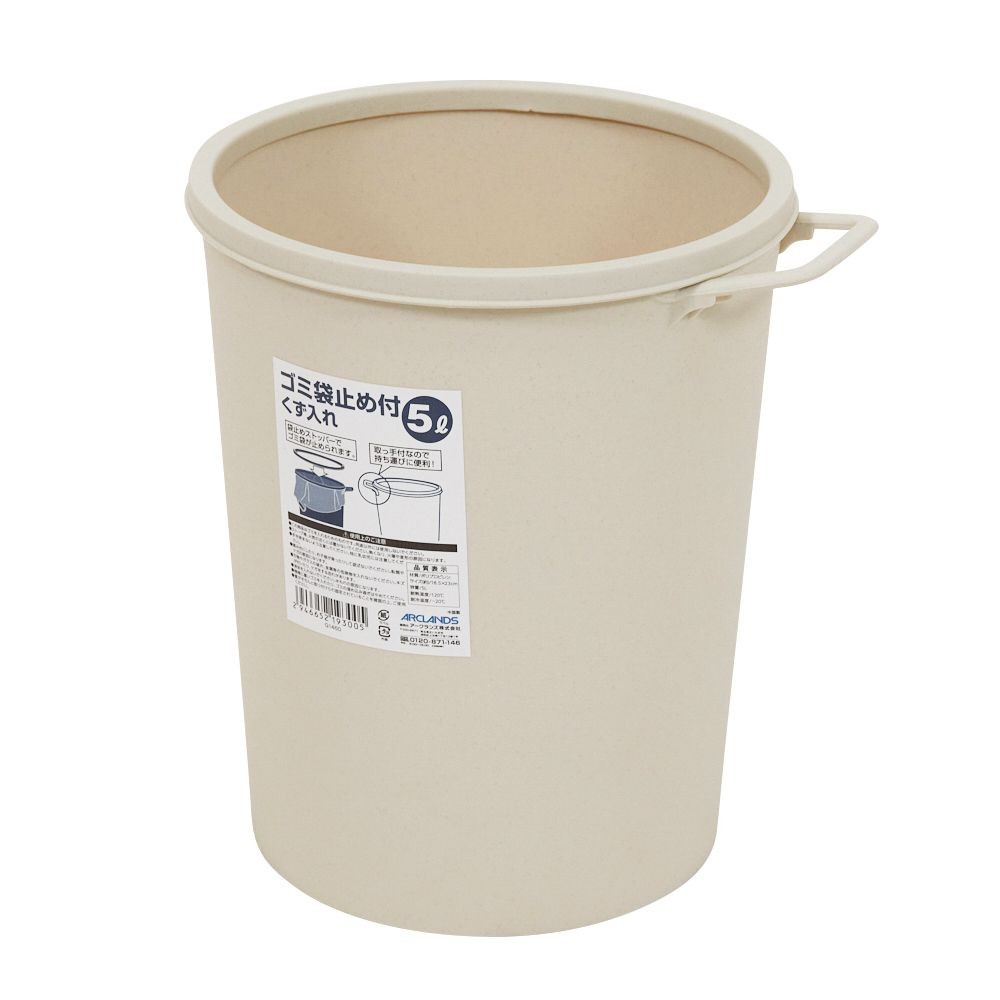 ゴミ袋止め付くず入れ, ホワイト（2.0L）, 2.0L