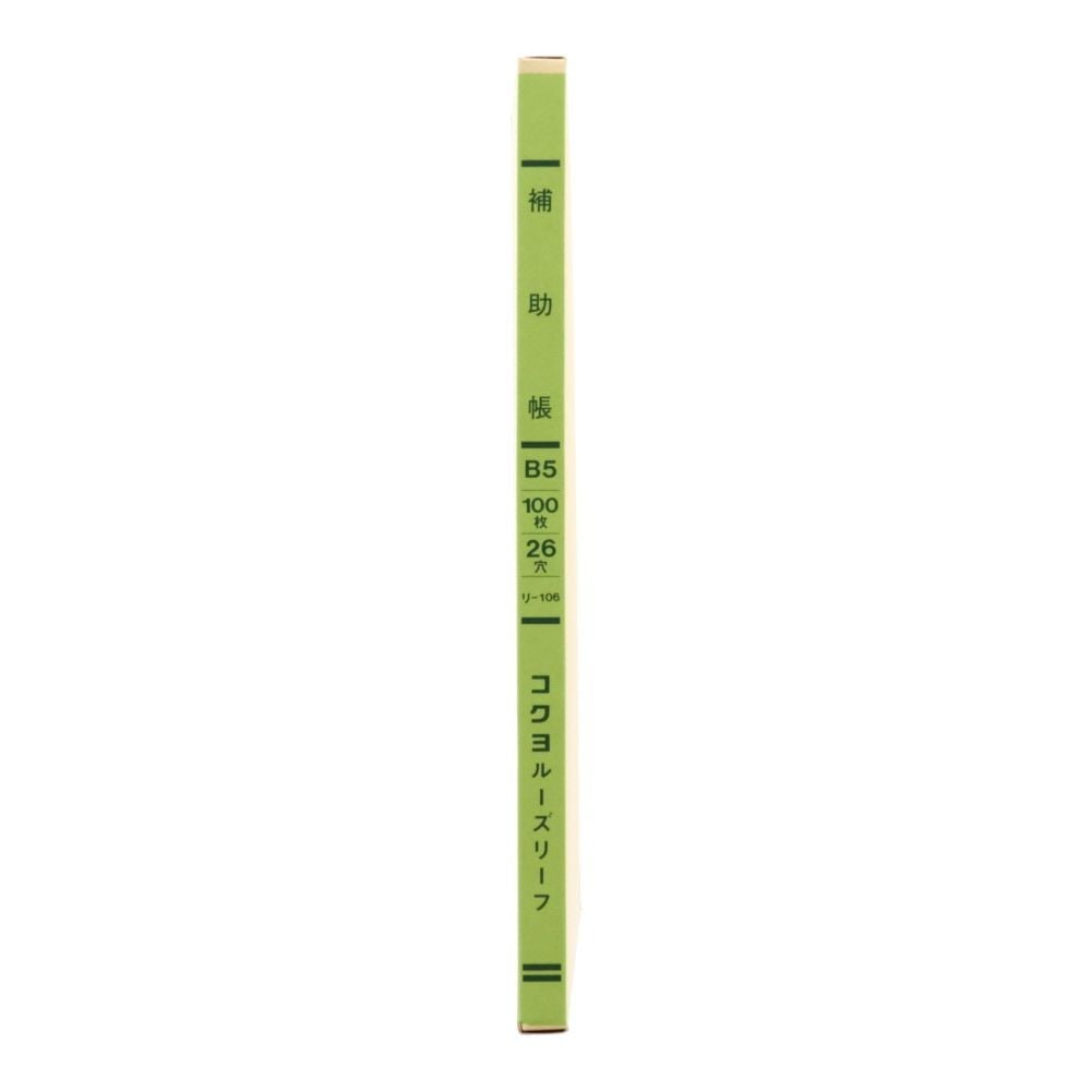 コクヨ　補助帳　ルーズリーフ　リｰ106, 2色刷, B5