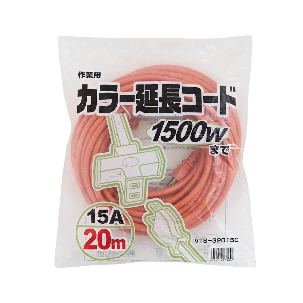 カラー作業用延長コード　3つ口15Ａ, オレンジ-10m, 10.0m
