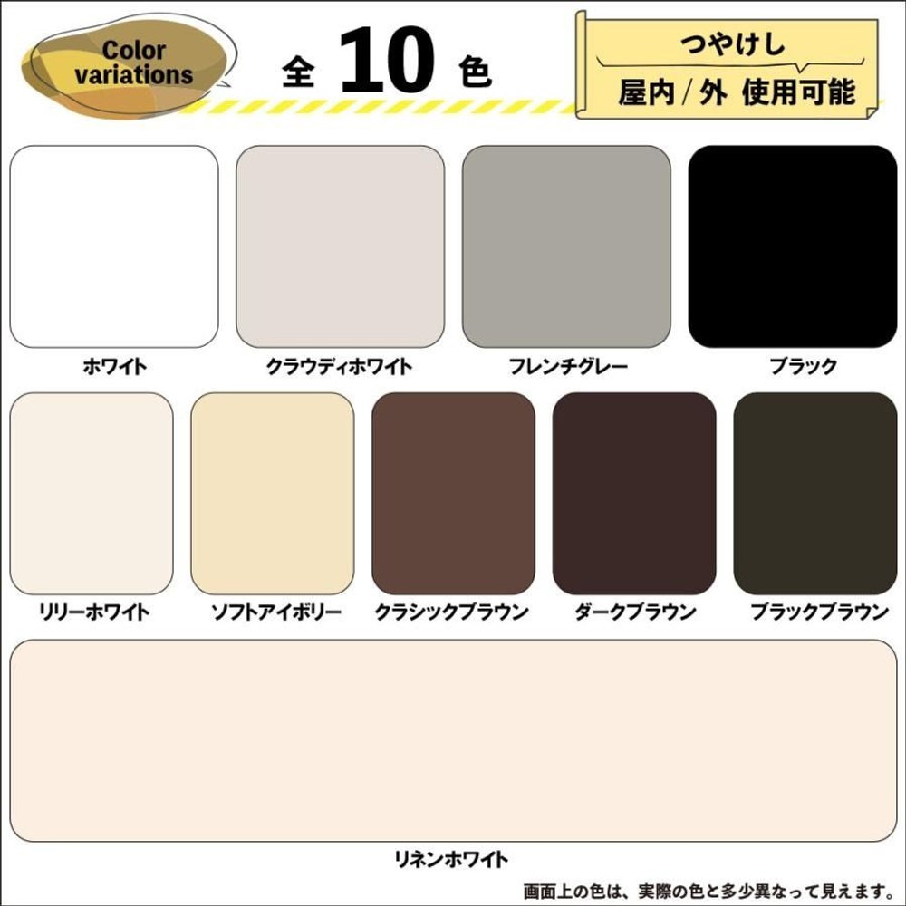 カンペハピオ　マットペイント　ブラック　７.０Ｌ, ブラック, 7.0L