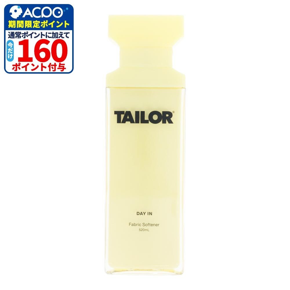 TAILOR（テイラー）　柔軟剤　デイインの香り　本体, デイインの香り, 520ml