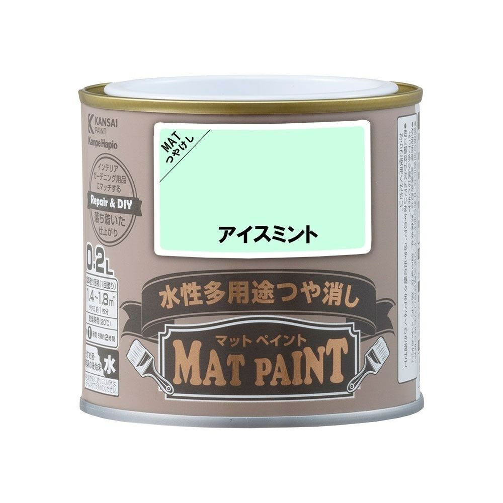 カンペハピオ　マットペイント　アイスミント　０.２Ｌ, アイスミント, 0.2L