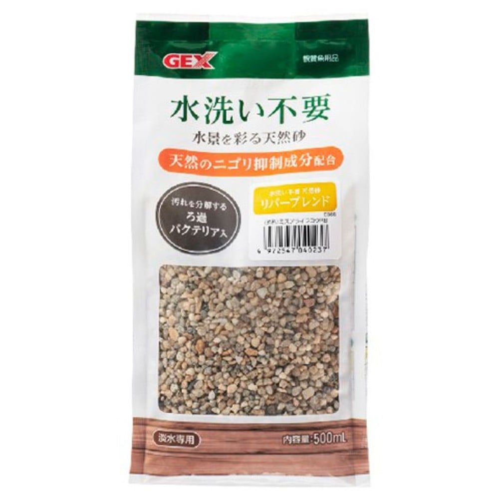 ジェックス　水洗い不要天然砂　リバーブレンド, 淡水用, 500ml