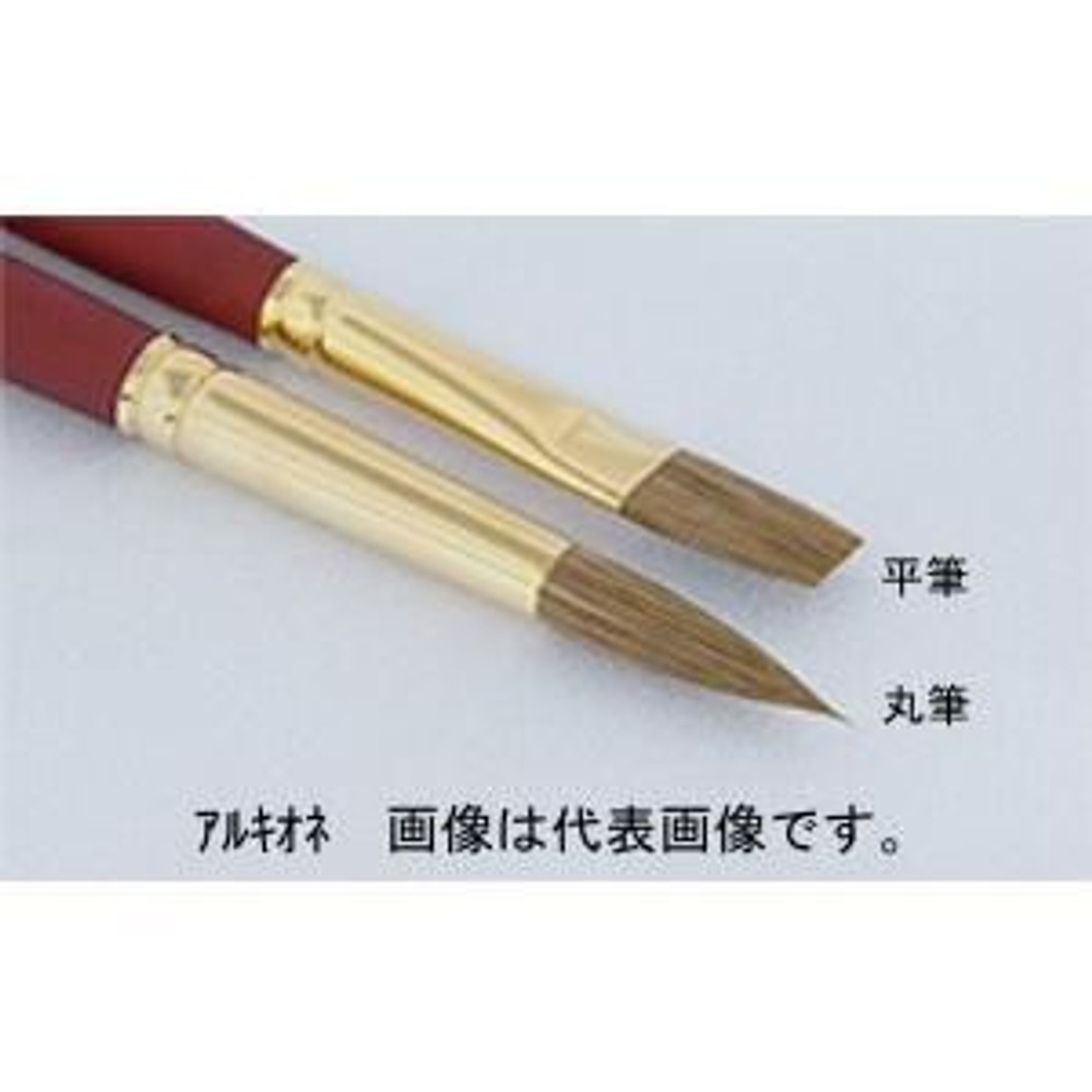 名村大成堂 alcyone（アルキオネ）4平 (81116042) 水彩画筆, alcyone（アルキオネ）, 4平 水彩画筆