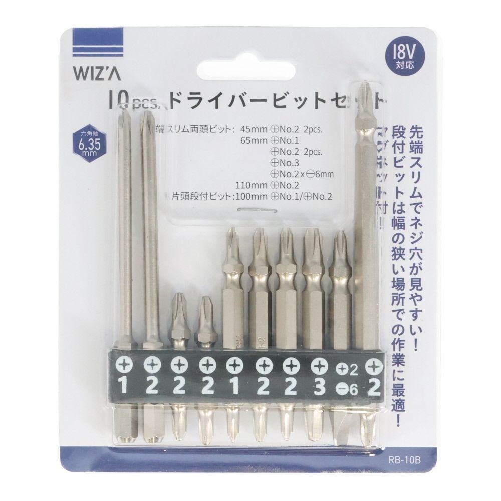 ウイザ WIZ'A　ＤＶビットセット１８Ｖ　ＲＢー１０Ｂ, 銀, 10pcs.