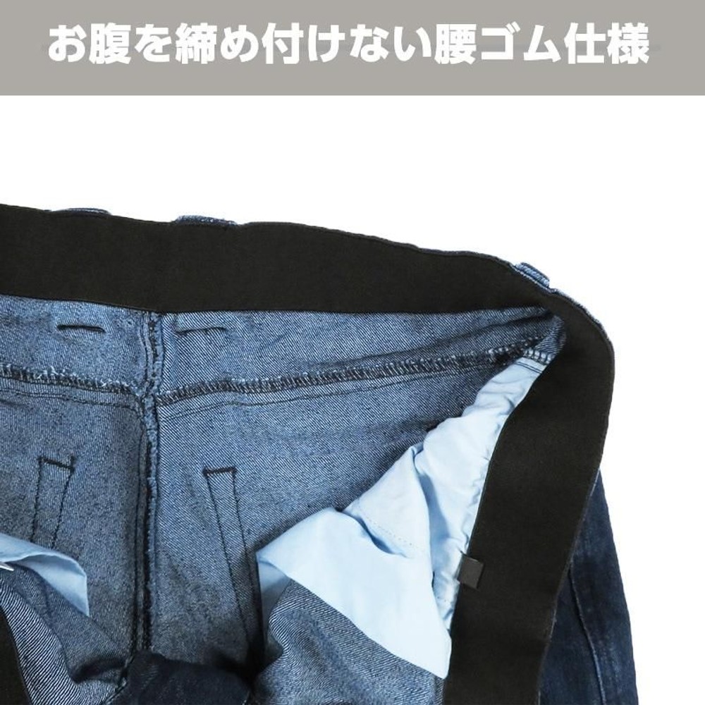 撥水ストレッチジーンズ　股下76cm　インディゴ, インディゴ（M）, Mサイズ