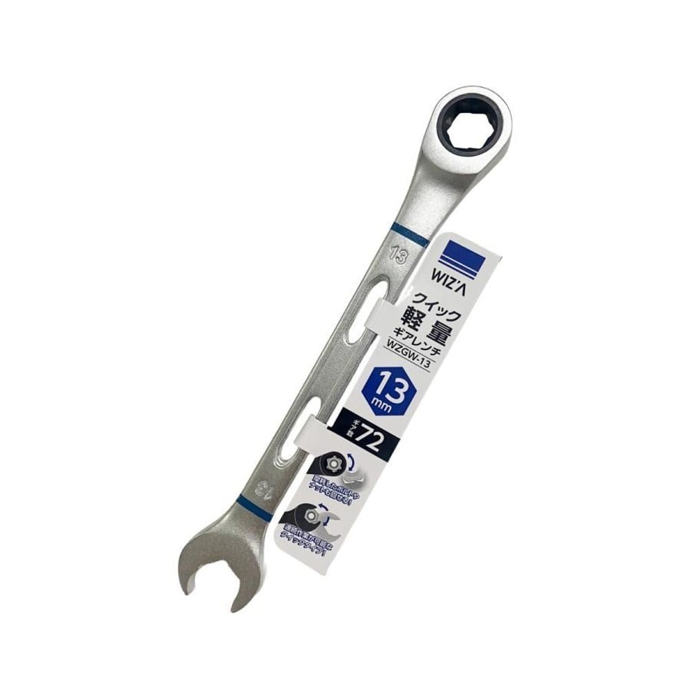 WIZ'A ウィザ クイック軽量ギアレンチ 13mm WZGW-13, 軽量タイプ, 13mm