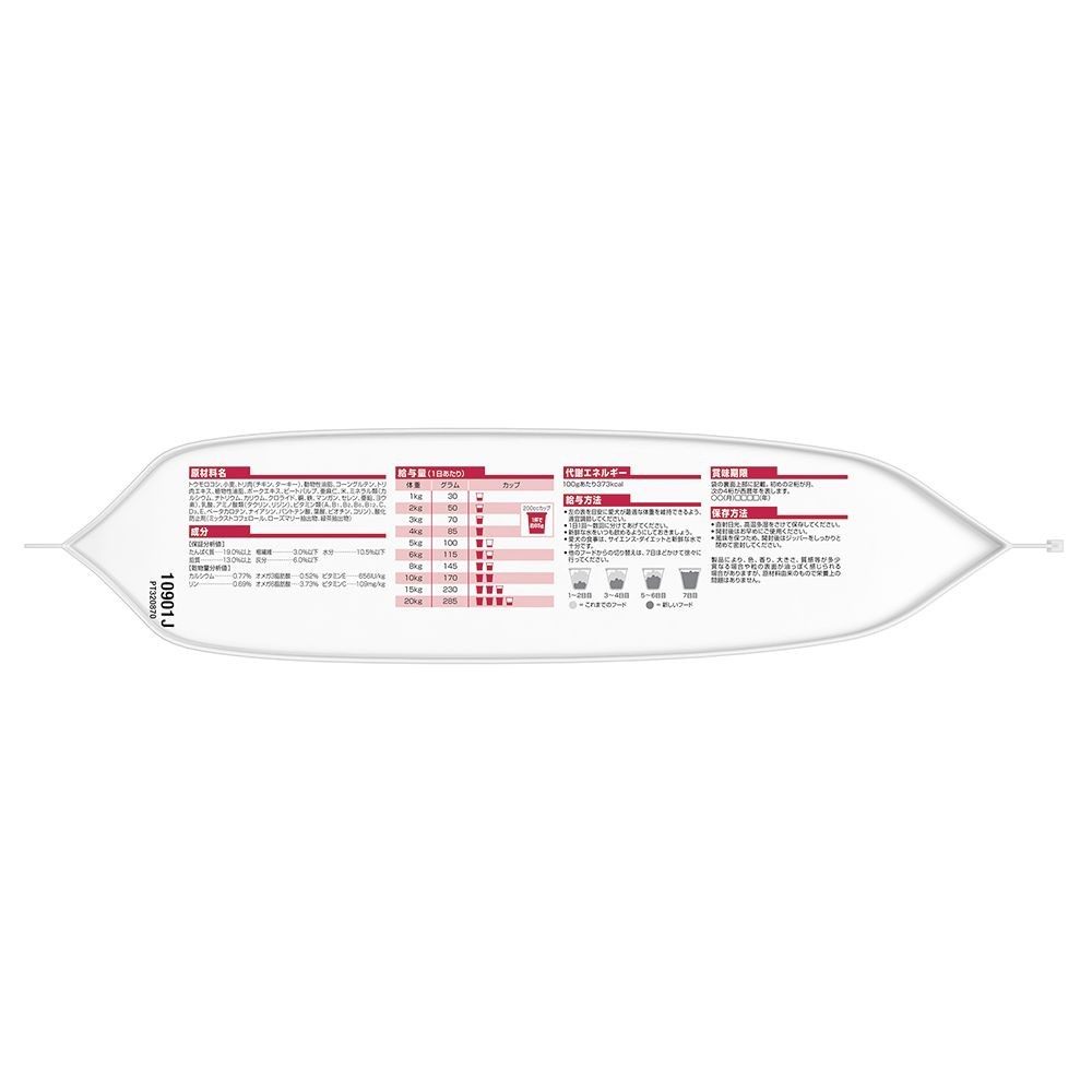 サイエンス・ダイエット　アダルト小粒　成犬用　３．３ｋｇ, 成犬用, 3.3kg