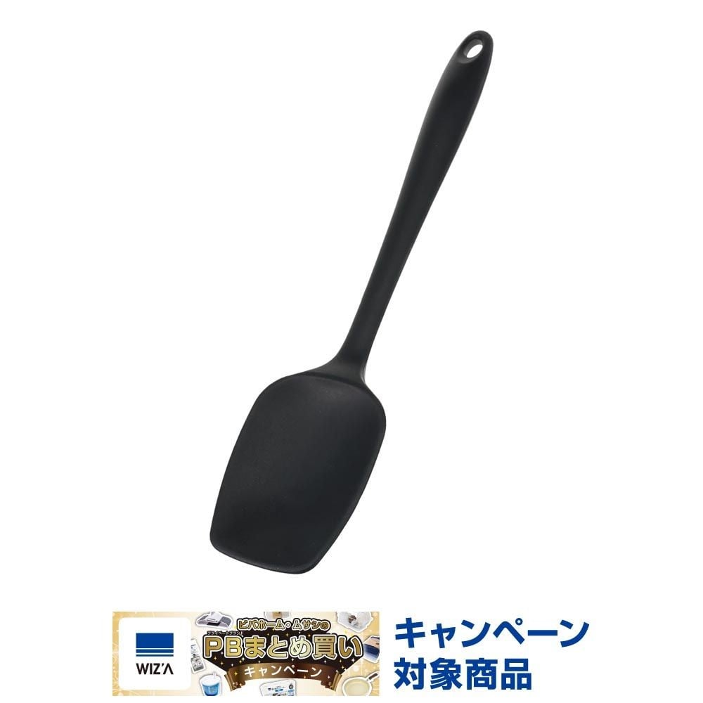 WIZ'A ウィザ　やわらかな質感のシリコーンスプーンクリーナー, ブラック, スプーンクリーナー
