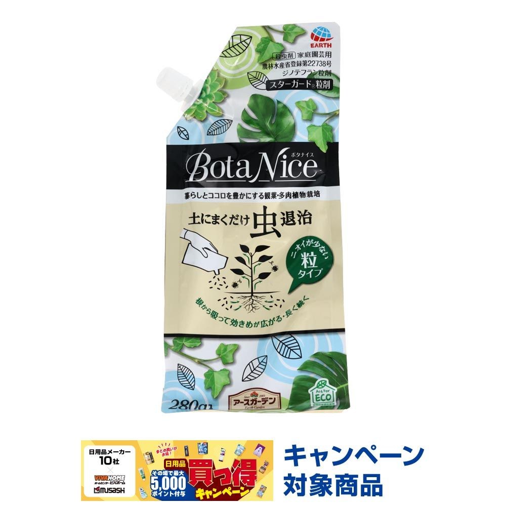 ＢｏｔａＮｉｃｅ　まくだけ虫退治280ｇ, その他カラー１, その他サイズ１