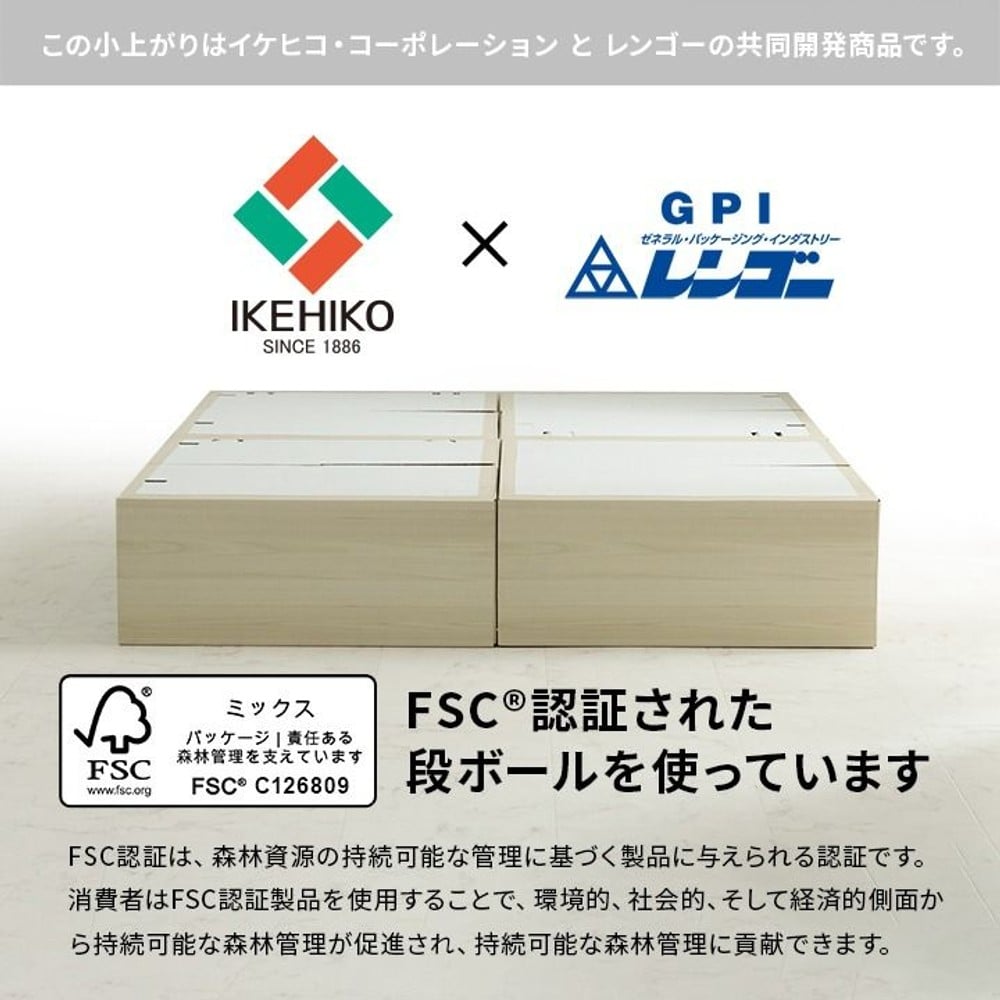 イケヒコ 小上がり用段ボール 70&times;70&times;28cm 1個 組立式 【メーカー直送・代引不可】, 組立て式, 1個