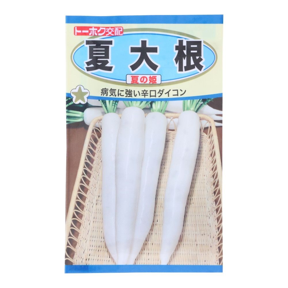 トーホク　F1夏大根　夏の姫, 大根, 5ml