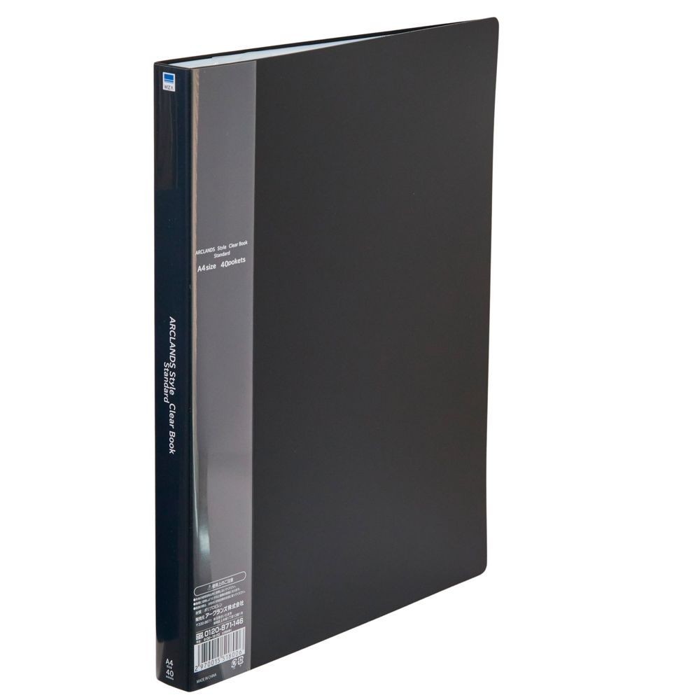 ウィザ WIZ'AクリアブックスタンダードＡ4 40ポケット, アイボリー, 40ポケット