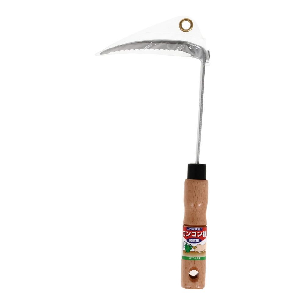 コンコン鎌　ステンレス, -, -