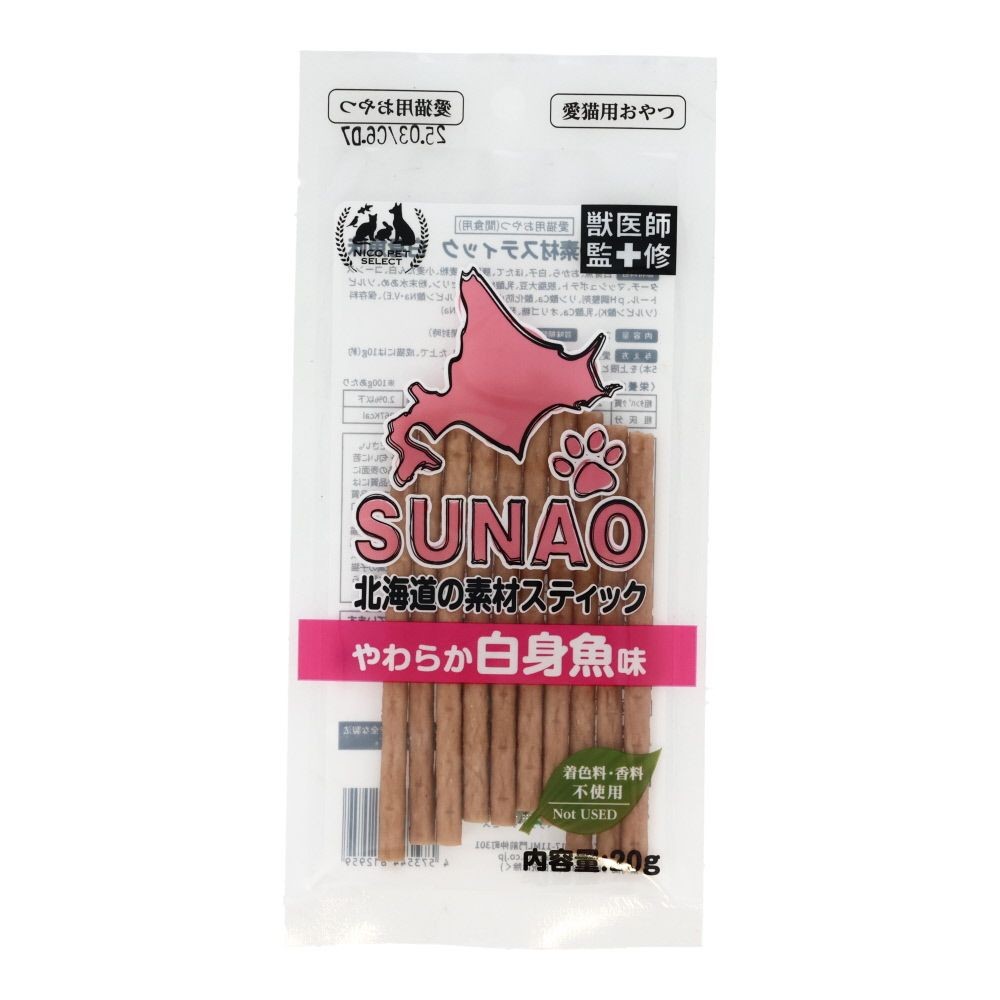 ＳＵＮＡＯやわらか白身魚味, ナチュラル, 20ｇ
