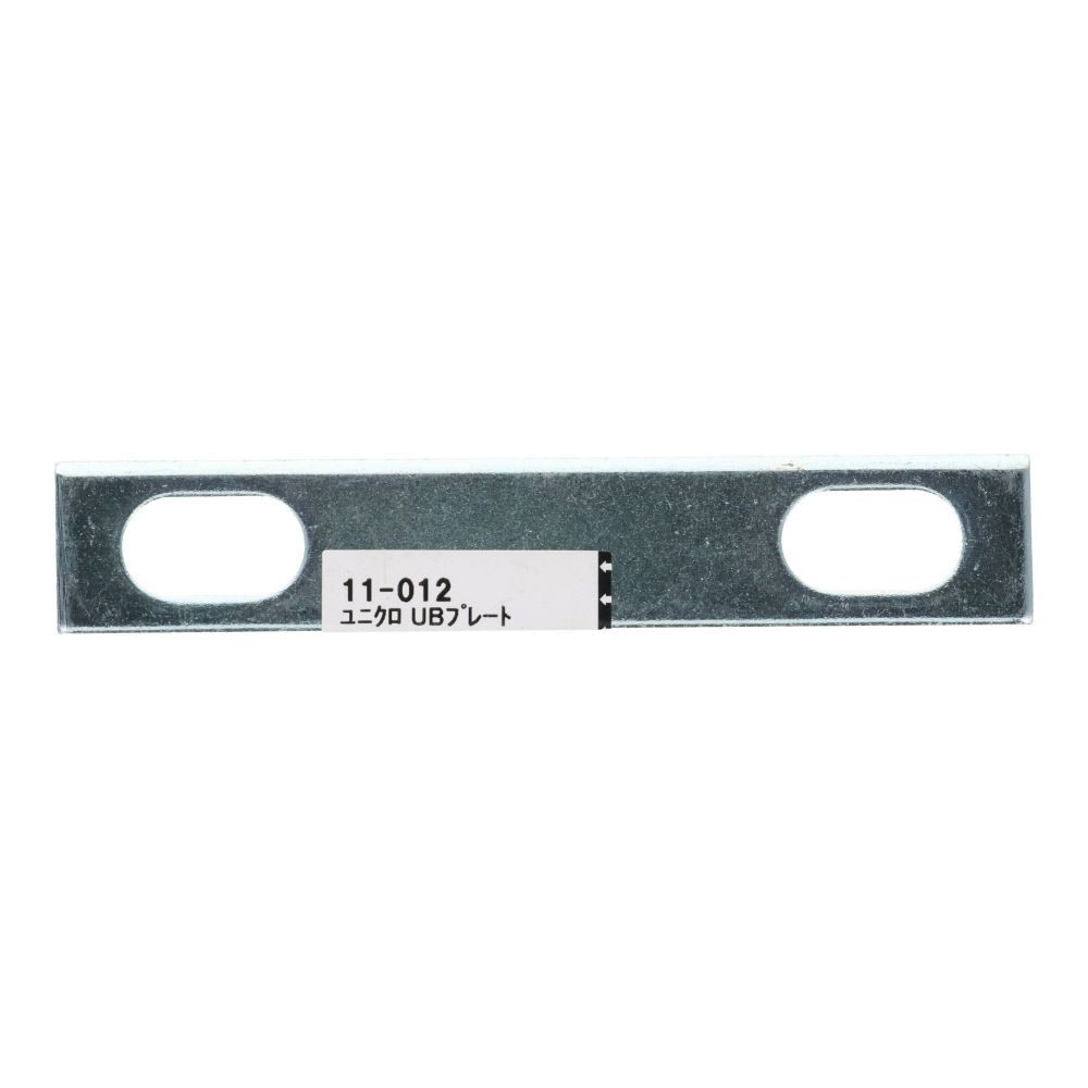 ユニクロ　ＵＢプレート　３／８&times;７３&times;１０８, プレート, 3／8&times;73&times;108