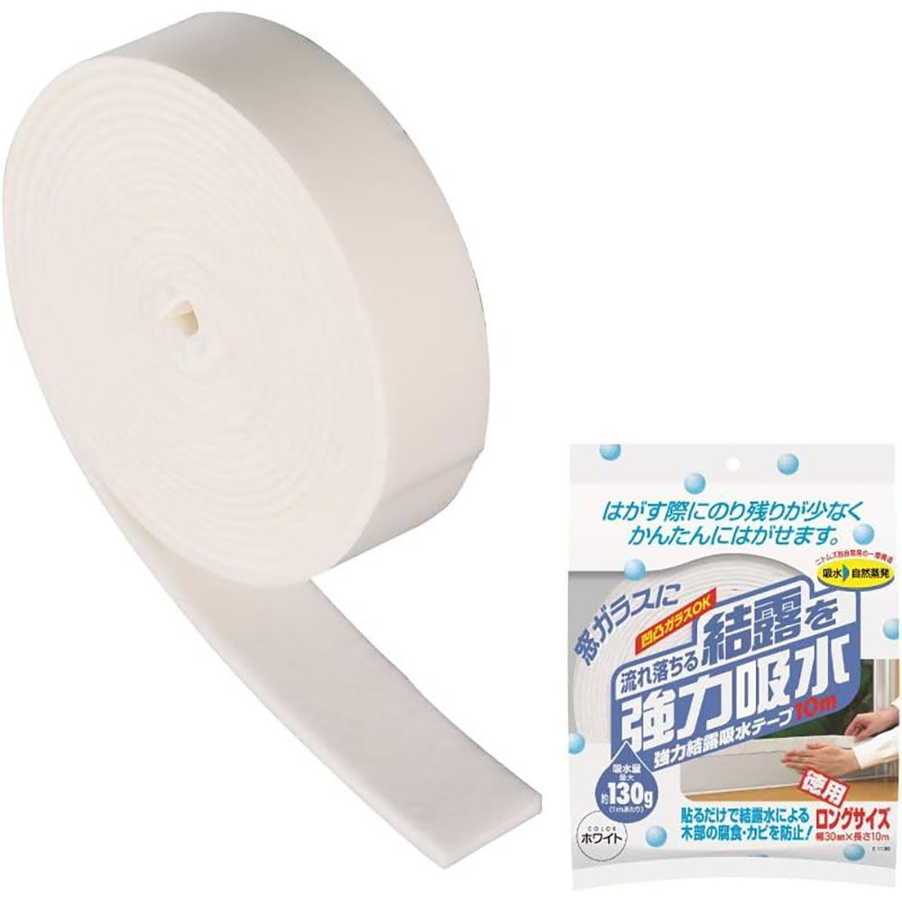 ニトムズ  結露吸水テープ  徳用  幅30mm×長さ10ｍ , シルバー, 幅30mm×長さ10m