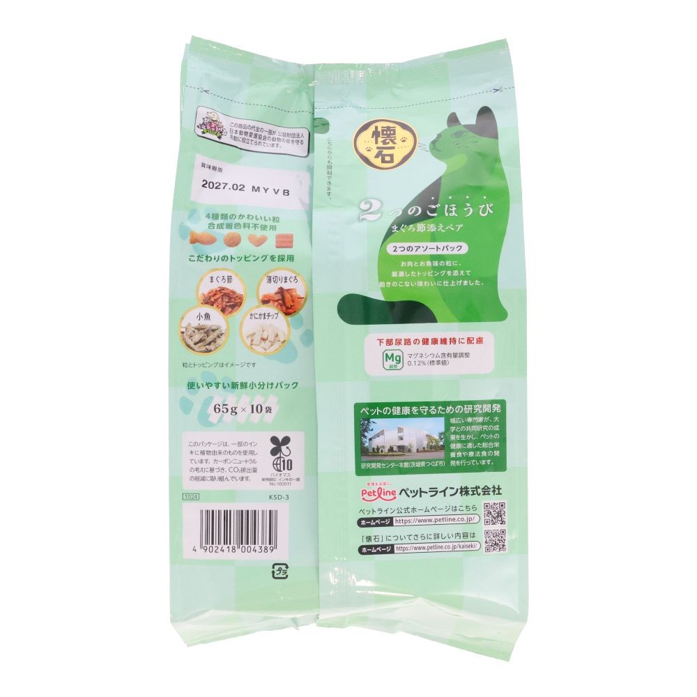 懐石　２つのごほうび　まぐろ節添えペア, まぐろ節添えペア, 65g&times;10袋