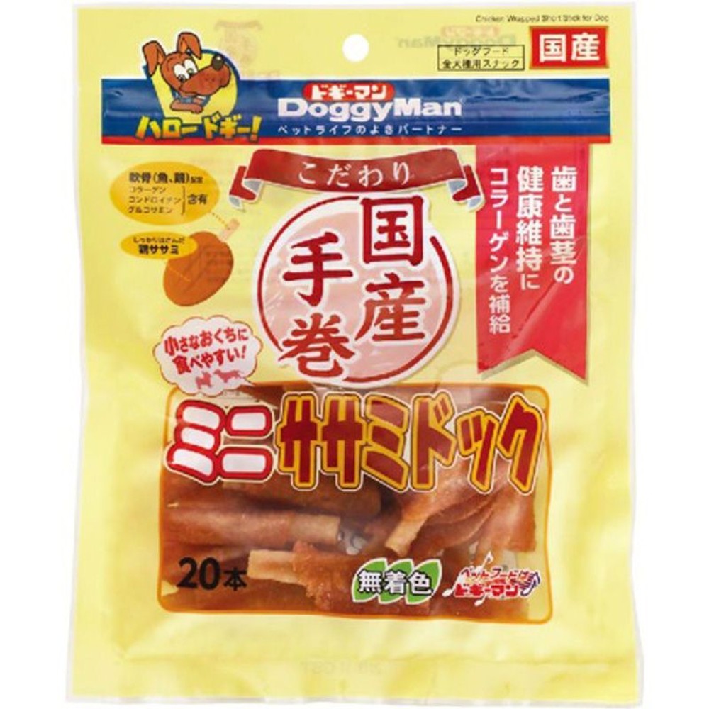 ドギーマンハヤシ こだわりミミササミドック 20本, ミニササミ, 20本