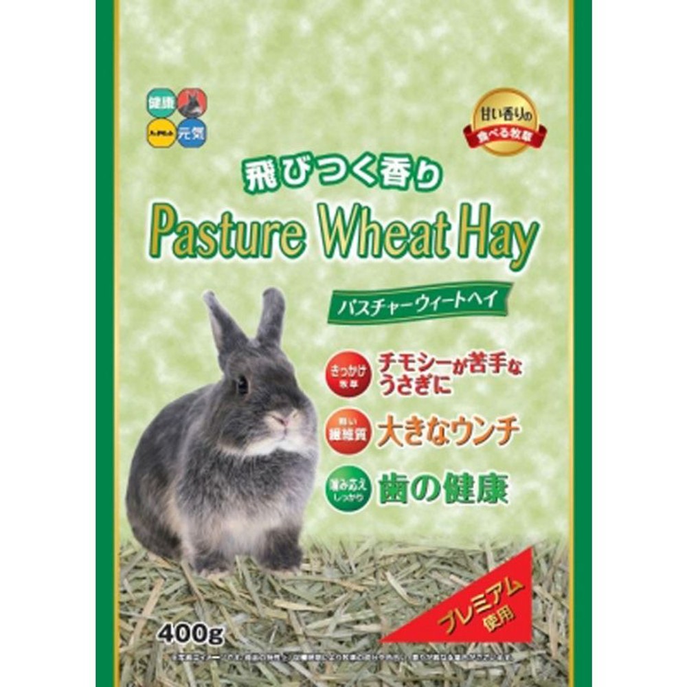 ハイペット　パスチャーウィートヘイ　400ｇ, その他カラー１, その他サイズ１