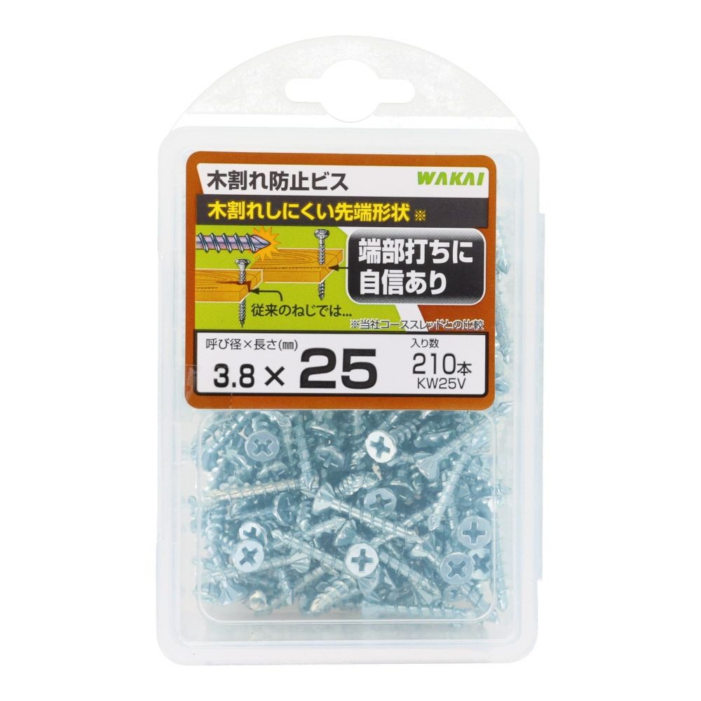 ＷＡＫＡＩ　木割れ防止ビス　バリューパック　３．８&times;２５, ビス, 210本入り