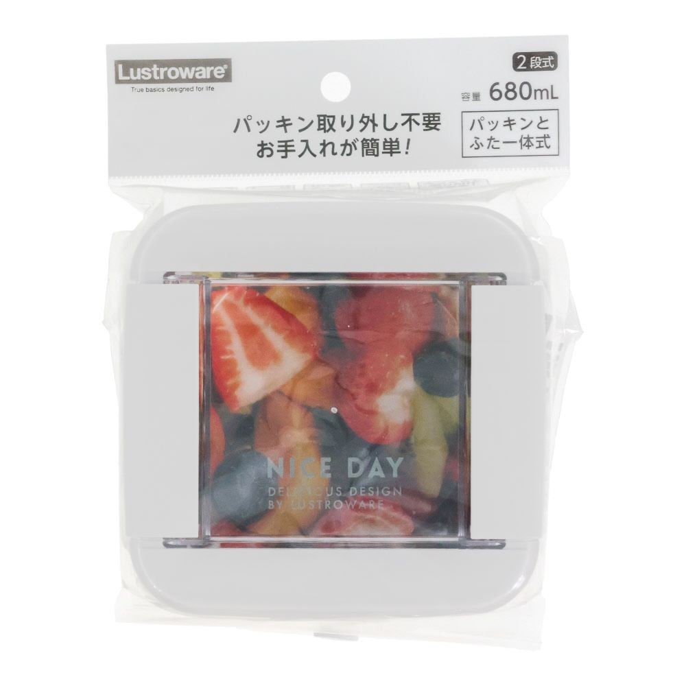 Bー1490 GBイージーケアランチボックススクエア2段, グレージュ, 680ml